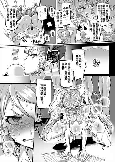 第28页图
