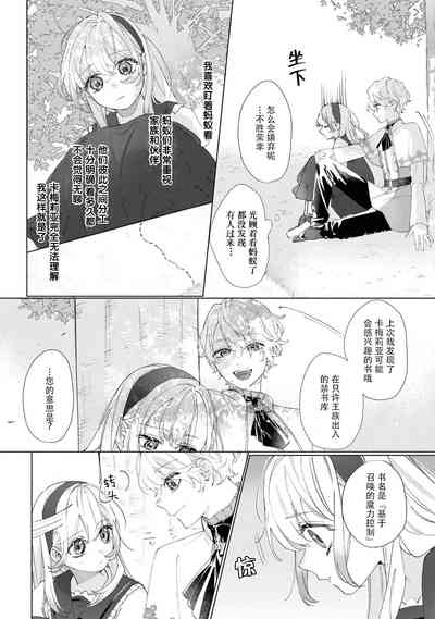 第20頁圖