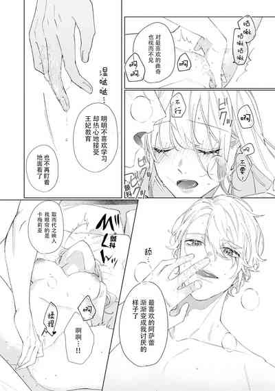 第28頁圖