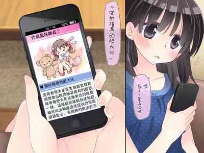 第8页图