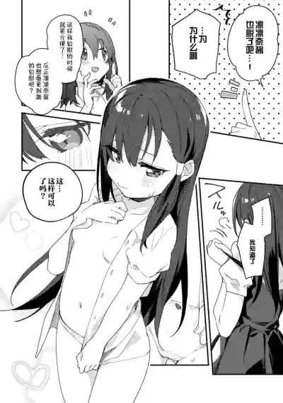 第16页图