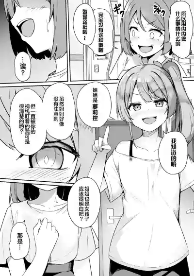第28页图
