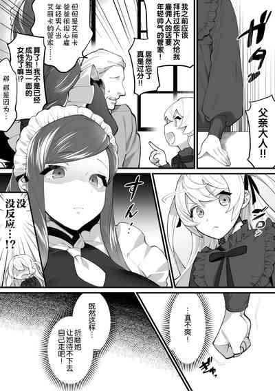 第48页图