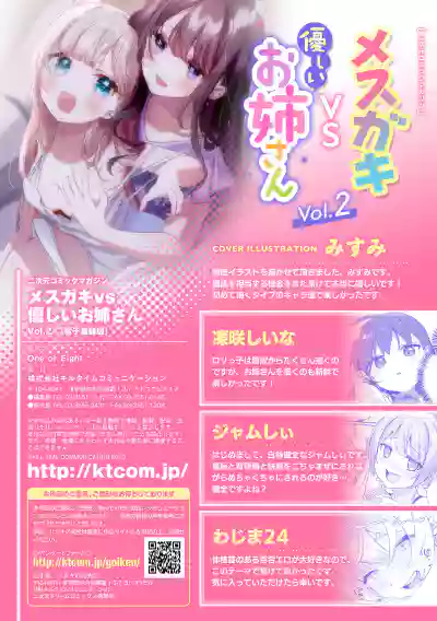 第68页图