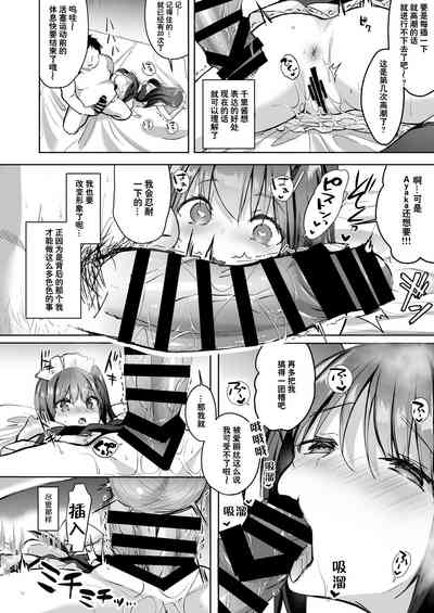 第16页图