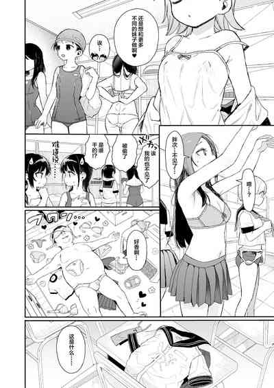 第4頁圖