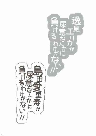 第20页图