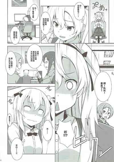 第24页图