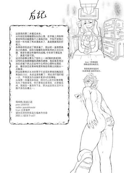 第20頁圖