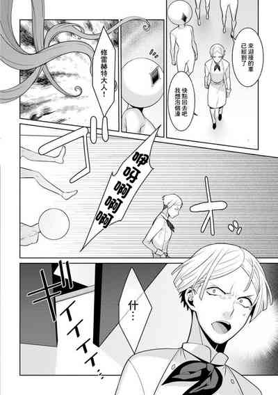 第24页图