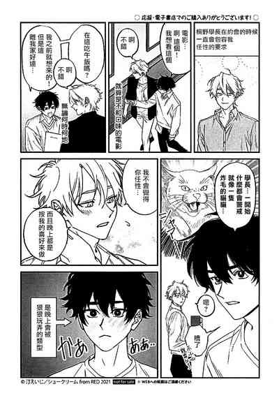 第216页图