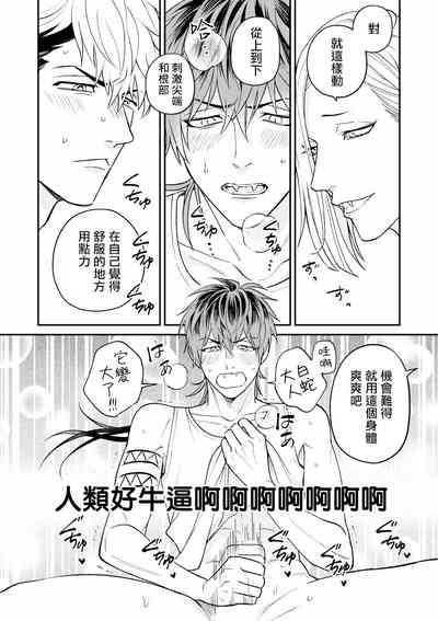 第20页图