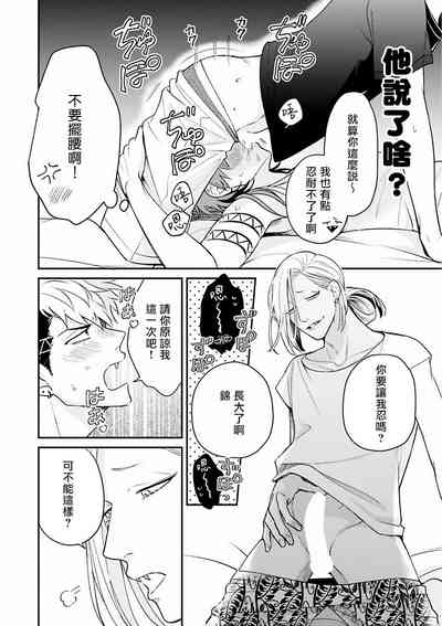 第32页图