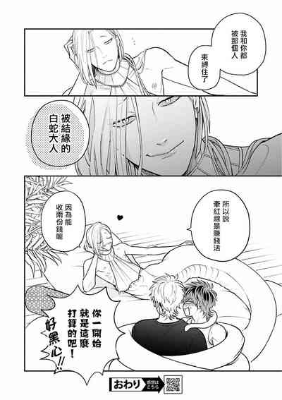 第40页图