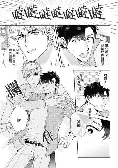第16页图