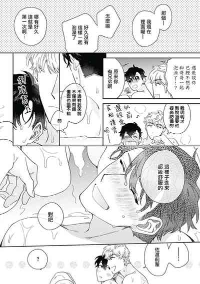 第64页图