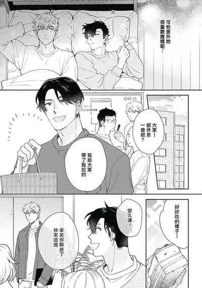 第76页图