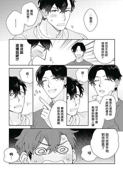 第80页图