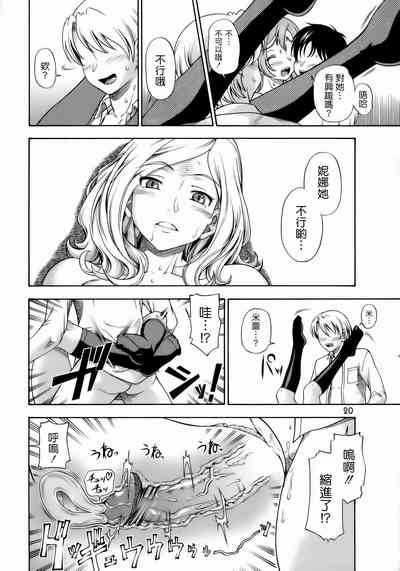 第20頁圖