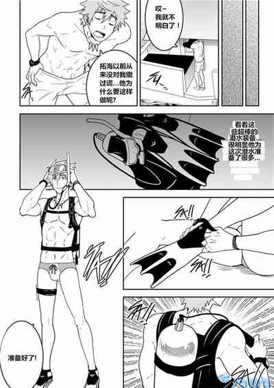 第12頁 封面 - HaSM.cc