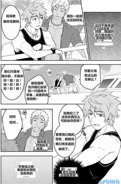 第4頁 封面 - HaSM.cc