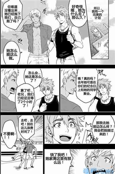 第8頁 封面 - HaSM.cc