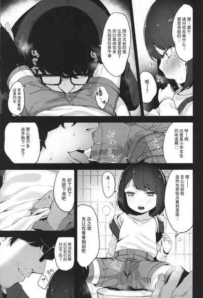第20頁圖