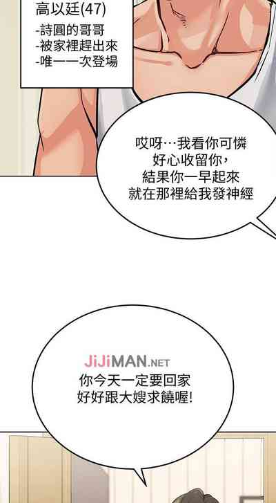 第88页图