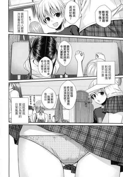 第88頁圖