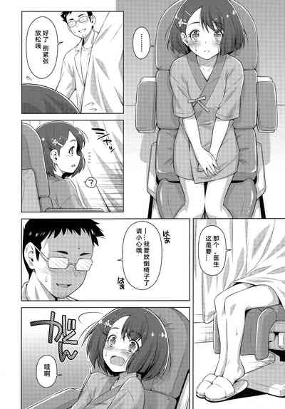 第16页图