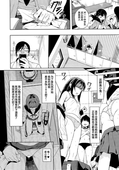 第8页图