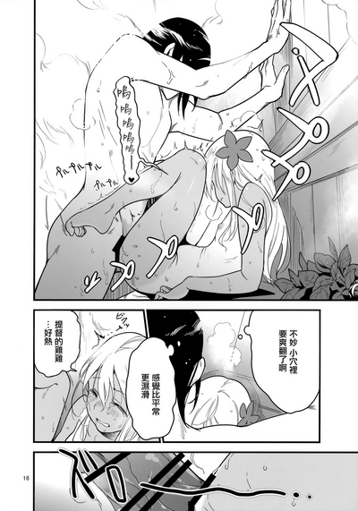 第16頁圖