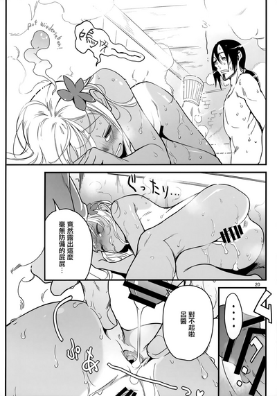 第20頁圖