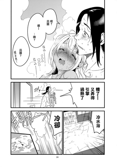 第24頁圖