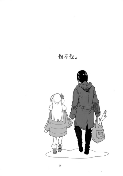 第28頁圖
