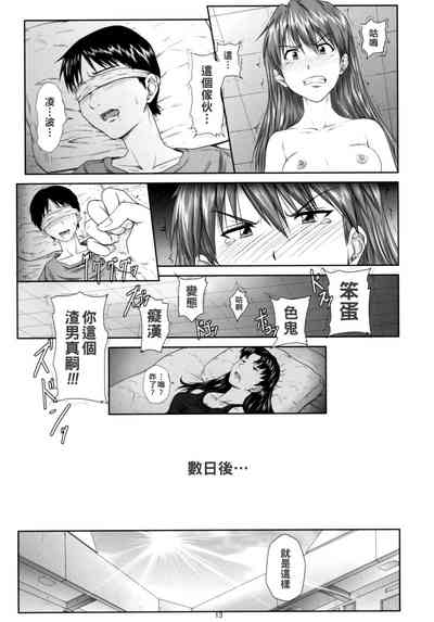 第12頁圖