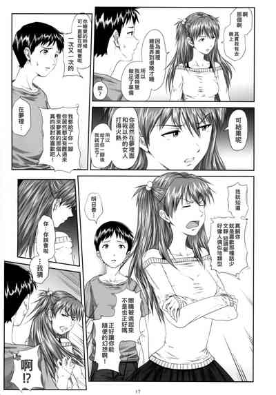 第16頁圖
