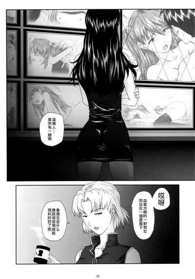 第28頁圖