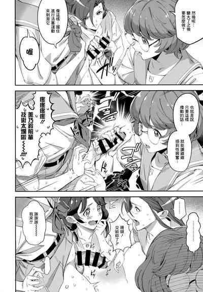 第8頁圖