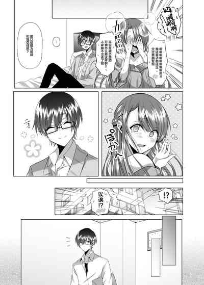 第20頁圖
