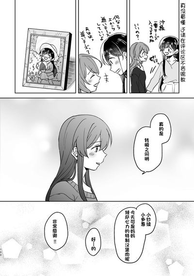 第100頁圖
