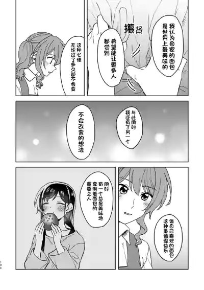 第104頁圖