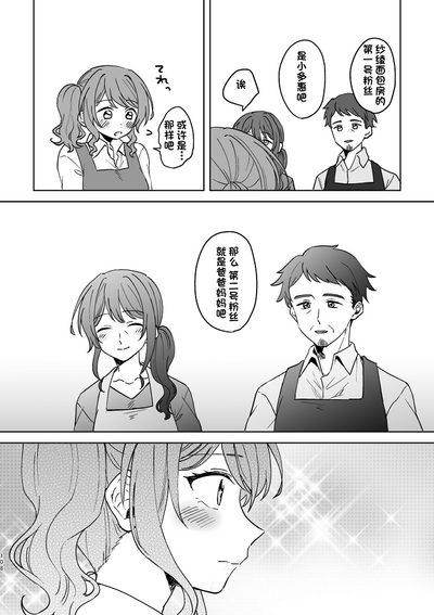 第108頁圖