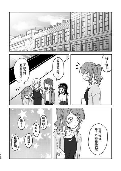 第116頁圖