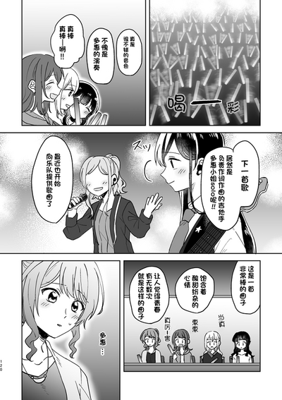第120頁圖