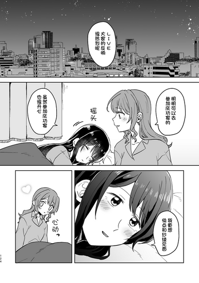第124頁圖