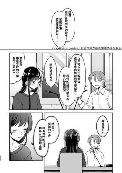第140頁圖