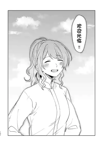 第144頁圖