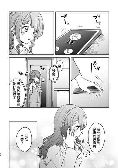 第24頁圖