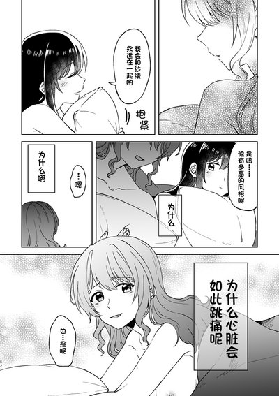 第52頁圖
